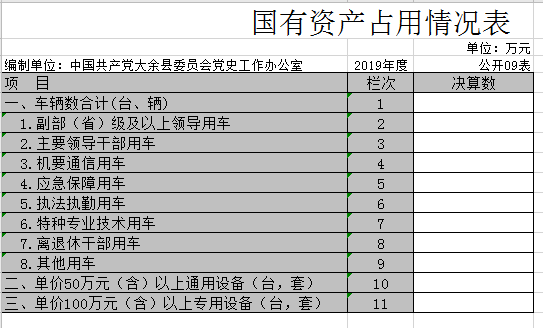 aaf010b7e18d940b119a63f0a4e1335