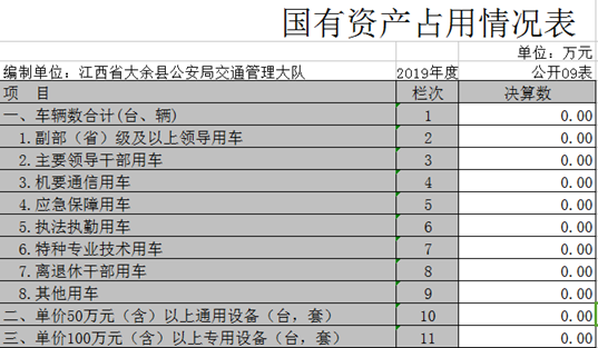 說(shuō)明: 1600670951(1)